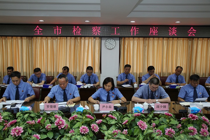 我院召开全市365登录平台_365bet网上娱乐_beat365亚洲投注工作座谈会